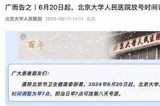 法国14-0直布罗陀球员评分：姆巴佩、科曼满分10分，弗法纳9.8分